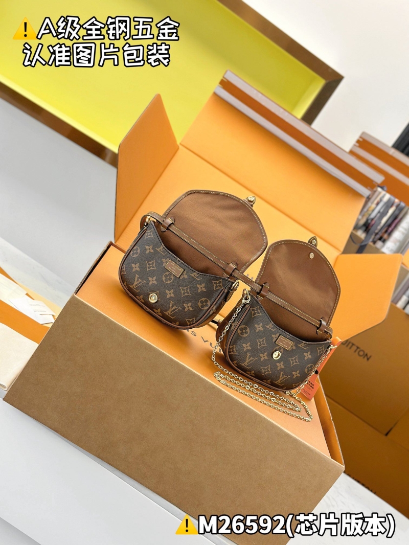 LV Waist Chest Packs